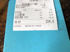 -自在弥林花园餐厅(云栖店)