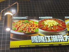 -嘎嘎鸭脑壳(金沙店)