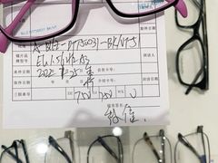 -宝岛眼镜·星创视光中心(金桥店)