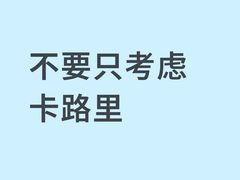 -加伍磅健身(千树店)