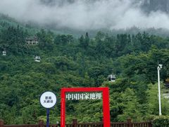 -恩施大峡谷