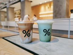 -% Arabica阿拉比卡咖啡烘焙工坊