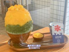-WONDER ICE 萬得冰田(建設路总店)