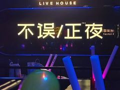-MOSSO·Liveshow(M3香港广场店)