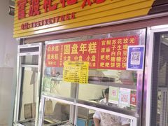 -五里多农博广场