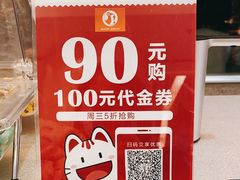 -新石器烤肉(中房金谊广场店)