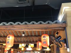 -帝一铭家宴(板塘店)