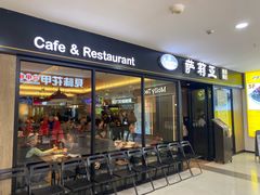-萨莉亚意式餐厅(龙阳广场店)