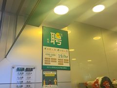 -1点点(环城北路店)