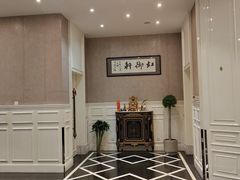 -虹御轩·传承江浙菜(虹桥店)
