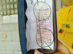 -精益眼镜(建三店)
