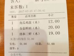 -清和传家饺子(龙泉道物美店)