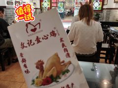 -文记壹心鸡(宝华路店)