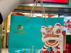 -良枫友信(陈家祠店)