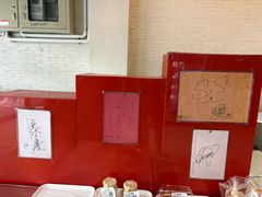 -红叶蛋糕(广达路总店)