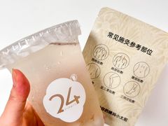 -炖物24章·顺时轻养茶(黄龙店)