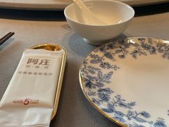 -阿庄新豫菜(航海东路店)