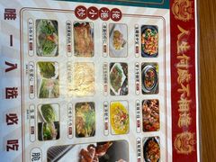-佬港味粤味小馆(锦艺城店)
