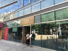 -荣家黄鱼面(南京西路店)