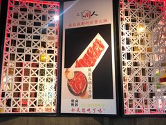 -三个四川人火锅(华联商厦店)