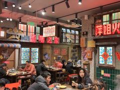 -萍姐火锅·公路夜市(南京新街口店)