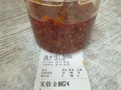 -利达汤圆馄饨(川公路店)