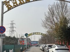 -普兰达德国餐厅·德式脆皮烤猪肘·自酿啤酒(观唐店)
