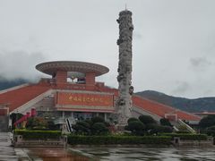 -中国闽台缘博物馆