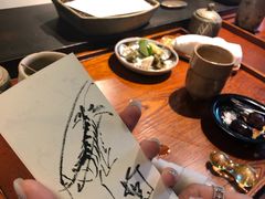 -みかわ是山居