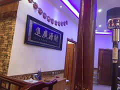 -郭记烤肉(正阳街店)