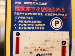 -有礼有面(知春路店)