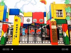 -幸福泉幼儿园(秋实东街)