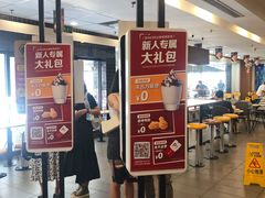 门面-麦当劳(宜安广场店)