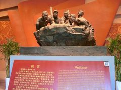-红旗渠纪念馆