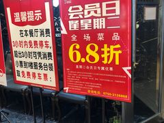 -超级厨房概念餐厅(奥园广场店)
