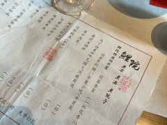 -鲤院·新中式美学·庭院餐厅(夫子庙店)