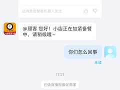 -小桃园(复兴中路店)