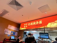 -遇见小面(深圳中心书城店)