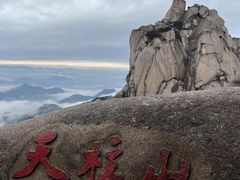 -天柱山风景区