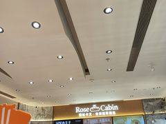 -露丝卡文•世界冠军面包(乐峰广场店)