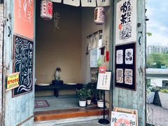 -云间粮仓