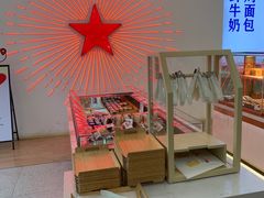 -红星前进面包牛奶公司(五道口购物中心店)