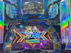 -汤姆熊欢乐世界(大连恒隆广场店)