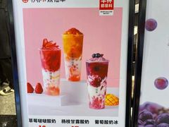 -书亦烧仙草(芙蓉天虹店)