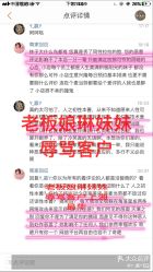 -Rena nail 美甲美睫私人定制