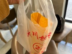 -新川饮食(新川小区店)