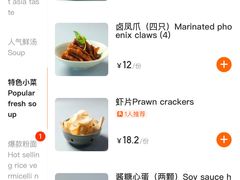 -章记星洲 · 新加坡餐厅(望京店)