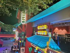 -清远熹乐谷温泉度假酒店