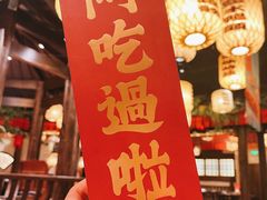 菜单-南京大牌档(龙湖长楹天街店)