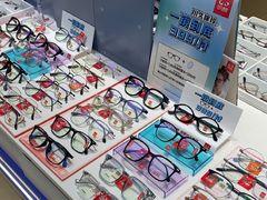 -美式眼镜·授权蔡司.依视路.尼康.豪雅.明月(南翔印象城店)